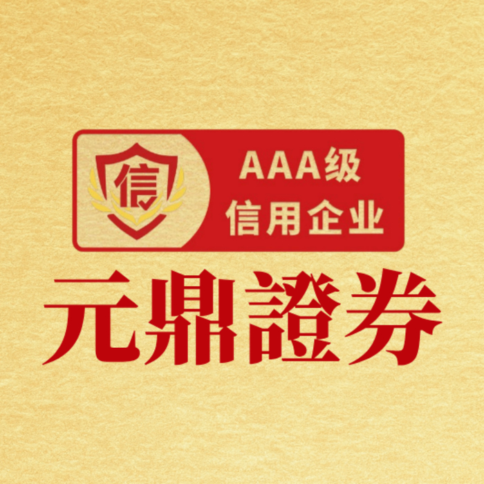 中国西电集团党委副书记、董事、总经理韩占青到西电新能源宣讲党的二十届四中全会精神
